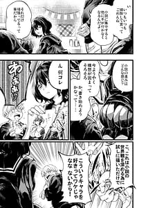 Page 13: 012.jpg | Osananajimi no Kimi | View Page!