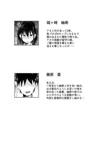 Page 4: 003.jpg | Osananajimi no Kyounyuu Teishoku | View Page!