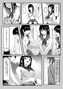 Page 5: 004.jpg | Osananajimi no Muboubi Manko Tsukai Houdai ni Natta Hanashi | View Page!