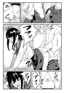 Page 7: 006.jpg | Osananajimi no Muboubi Manko Tsukai Houdai ni Natta Hanashi | View Page!
