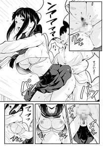 Page 8: 007.jpg | Osananajimi no Muboubi Manko Tsukai Houdai ni Natta Hanashi | View Page!