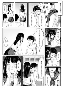 Page 11: 010.jpg | Osananajimi no Muboubi Manko Tsukai Houdai ni Natta Hanashi | View Page!