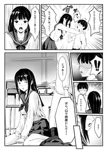 Page 12: 011.jpg | Osananajimi no Muboubi Manko Tsukai Houdai ni Natta Hanashi | View Page!