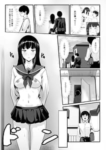 Page 16: 015.jpg | Osananajimi no Muboubi Manko Tsukai Houdai ni Natta Hanashi | View Page!
