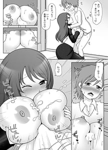 Page 11: 010.jpg | Osananajimi no Oneesan wa Oreno Kotoga Sukirashii | View Page!