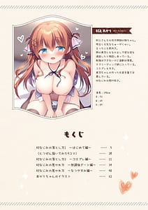 Page 3: 002.jpg | Osananajimi no Otoshikata and Hikarekata Murakami Akari Matomebon | View Page!
