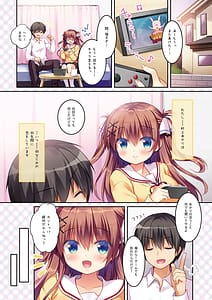 Page 6: 005.jpg | Osananajimi no Otoshikata and Hikarekata Murakami Akari Matomebon | View Page!