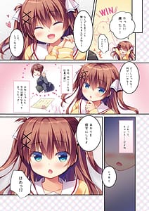 Page 7: 006.jpg | Osananajimi no Otoshikata and Hikarekata Murakami Akari Matomebon | View Page!