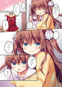 Page 16: 015.jpg | Osananajimi no Otoshikata and Hikarekata Murakami Akari Matomebon | View Page!