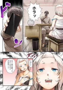 Page 5: 004.jpg | Osananajimi no Shiro Gal ga Jitsu wa Shojo de Ninshin Made Sasete Shimatta Ohanashi -Kouhen- | View Page!