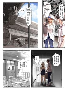 Page 12: 011.jpg | Osananajimi no Shiro Gal ga Jitsu wa Shojo de Ninshin Made Sasete Shimatta Ohanashi -Kouhen- | View Page!