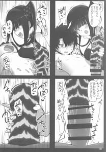 Page 7: 006.jpg | Osananajimi no Youkihi-chan to Shikotama Love Ecchi Suru Hon | View Page!