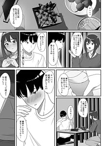 Page 6: 005.jpg | Osananajimi o Event no Uriko ni Sasottara | View Page!