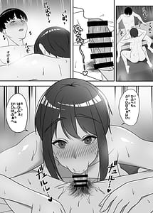 Page 14: 013.jpg | Osananajimi o Event no Uriko ni Sasottara | View Page!