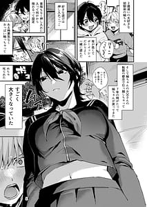 Page 4: 003.jpg | Osananajimi to Echichi na Ecchi | View Page!