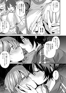 Page 12: 011.jpg | Osananajimi to Echichi na Ecchi | View Page!