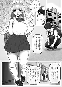 Page 4: 003.jpg | Osananajimi to Musubareru Hazu datta Idol Shibou Momona-chan ga Ojisan no Aijin ni Naru Hanashi | View Page!