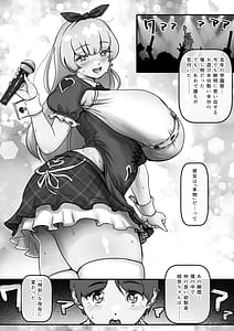 Page 5: 004.jpg | Osananajimi to Musubareru Hazu datta Idol Shibou Momona-chan ga Ojisan no Aijin ni Naru Hanashi | View Page!