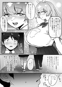 Page 6: 005.jpg | Osananajimi to Musubareru Hazu datta Idol Shibou Momona-chan ga Ojisan no Aijin ni Naru Hanashi | View Page!
