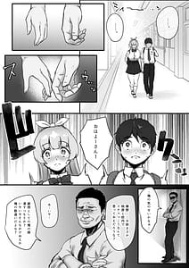 Page 7: 006.jpg | Osananajimi to Musubareru Hazu datta Idol Shibou Momona-chan ga Ojisan no Aijin ni Naru Hanashi | View Page!