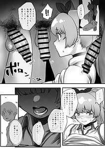 Page 16: 015.jpg | Osananajimi to Musubareru Hazu datta Idol Shibou Momona-chan ga Ojisan no Aijin ni Naru Hanashi | View Page!