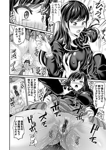 Page 9: 008.jpg | Osananajimi wa Ore Senyou no Nikubenki 3 | View Page!