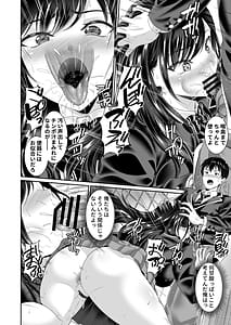 Page 13: 012.jpg | Osananajimi wa Ore Senyou no Nikubenki 3 | View Page!