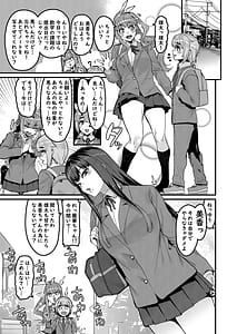 Page 2: 001.jpg | Osananajimi wa Owari | View Page!