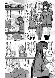 Page 3: 002.jpg | Osananajimi wa Owari | View Page!