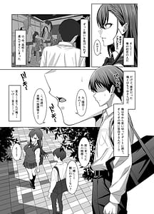 Page 6: 005.jpg | Osananajimi wa Seihoushi Toban | View Page!