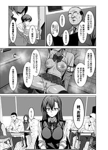 Page 8: 007.jpg | Osananajimi wa Seihoushi Toban | View Page!