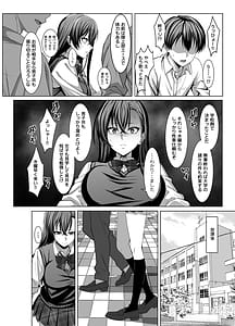 Page 9: 008.jpg | Osananajimi wa Seihoushi Toban | View Page!