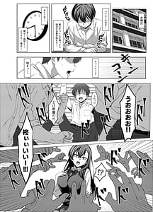 Page 11: 010.jpg | Osananajimi wa Seihoushi Toban | View Page!