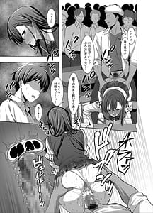 Page 14: 013.jpg | Osananajimi wa Seihoushi Toban | View Page!