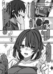 Page 12: 011.jpg | Osananajimi wa Shiranu Aida ni | View Page!