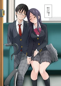 Page 12: 011.jpg | Osananajimi wa Yatsura no Omocha | View Page!