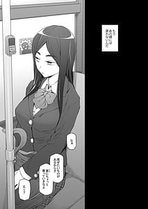 Page 14: 013.jpg | Osananajimi wa Yatsura no Omocha | View Page!