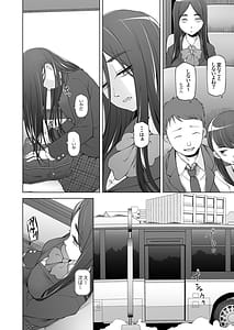 Page 15: 014.jpg | Osananajimi wa Yatsura no Omocha | View Page!