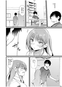 Page 10: 009.jpg | Osananajimi wa kanrinin watashi no karada ni kymi nai ndesho | View Page!