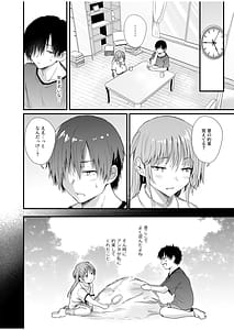 Page 12: 011.jpg | Osananajimi wa kanrinin watashi no karada ni kymi nai ndesho | View Page!