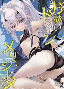 Read Osasoi Dragon Melusine