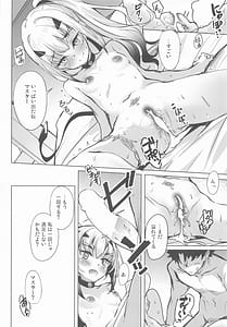 Page 15: 014.jpg | Osasoi Dragon Melusine | View Page!