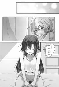 Page 3: 002.jpg | Osawari Kinshi | View Page!