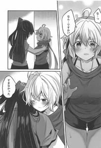 Page 12: 011.jpg | Osawari Kinshi | View Page!