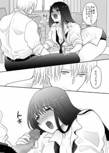 Page 11: 010.jpg | Oshaburi Dakeja Monotarinai | View Page!