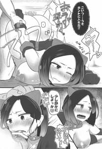 Page 9: 008.jpg | Oshama to Sex | View Page!