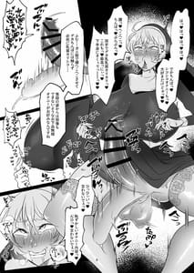 Page 7: 006.jpg | Oshasei Chuudoku Ochinpo Sister | View Page!