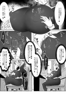 Page 10: 009.jpg | Oshasei Chuudoku Ochinpo Sister | View Page!