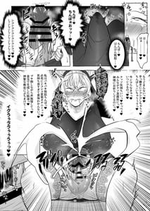 Page 11: 010.jpg | Oshasei Chuudoku Ochinpo Sister | View Page!