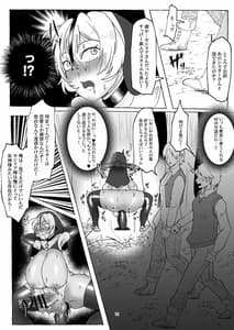 Page 14: 013.jpg | Oshasei Chuudoku Ochinpo Sister | View Page!